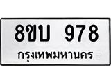 978