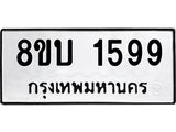 99