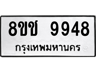 9948