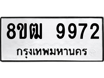 9972