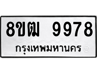 9978