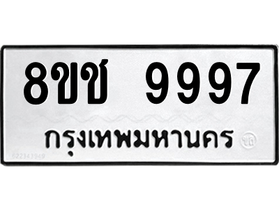 9997