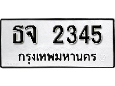 2379576946.jpg