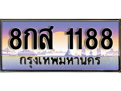 2639763809.jpg