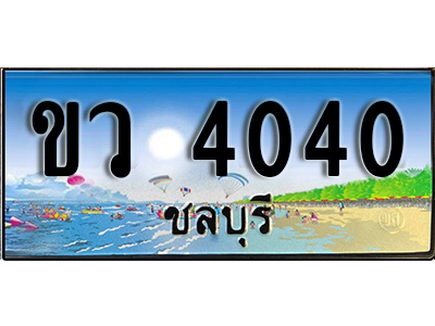 2723478908.jpg