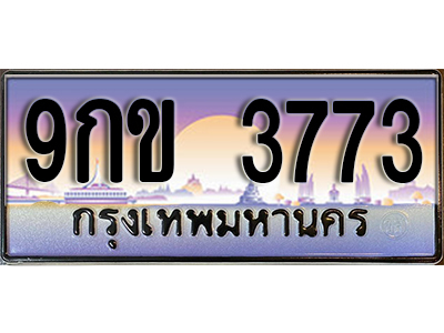 2730605153.jpg