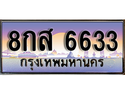 2758962698.jpg