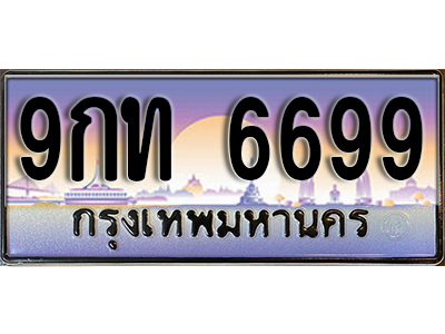 2976203048.jpg