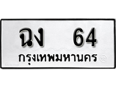 3039963966.jpg