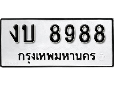 3346920150.jpg