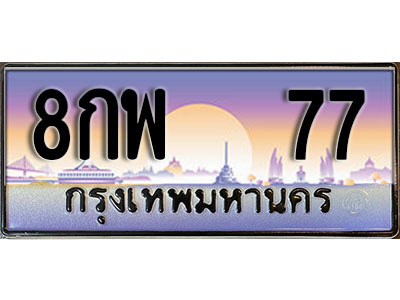 3530004035.jpg