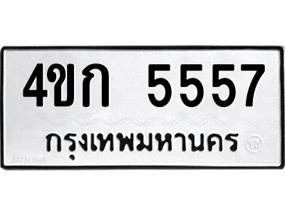 3745373247.png