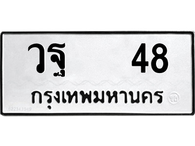 3765065545.png