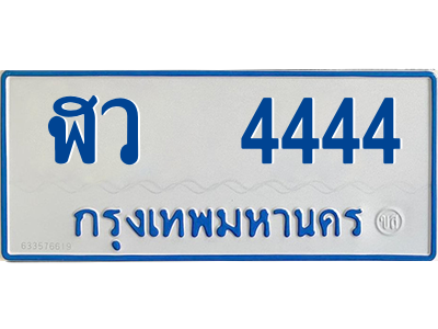 3769585670.png