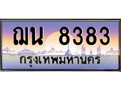 3911800857.png