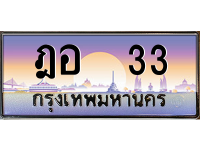 3911925105.png