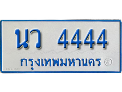 4000265264.jpg