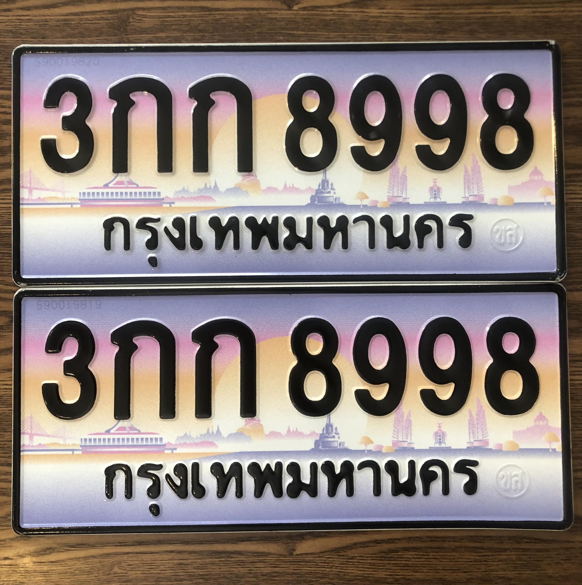 4145389473.jpg