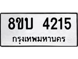 4215