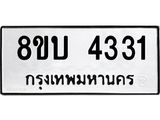 4331