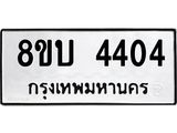 4404