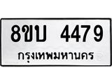 4479