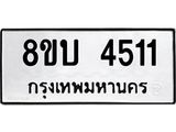 4511