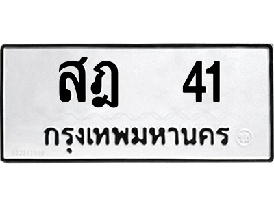 4630736170.png