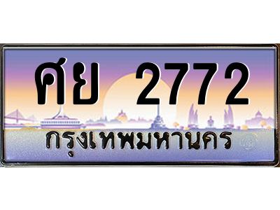 4663287093.png