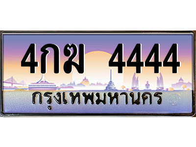 4663502790.png