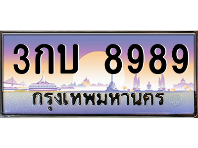 4675860493.png