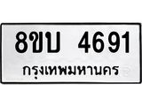 4691
