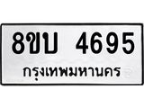 4695