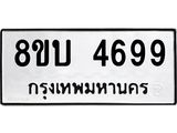 4699