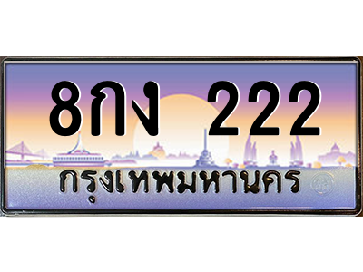 4707423442.png