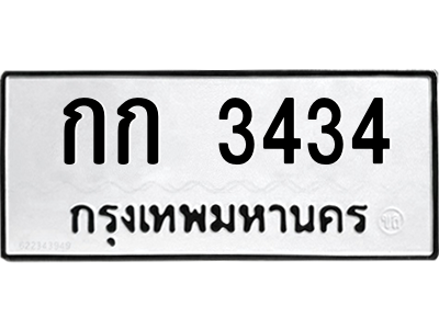 4793169079.png