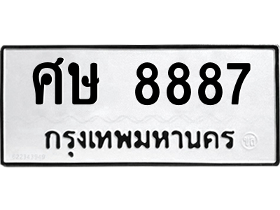 4793182120.png