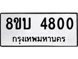 4800