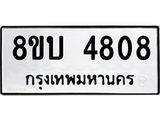 4808