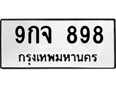 4825657810.png