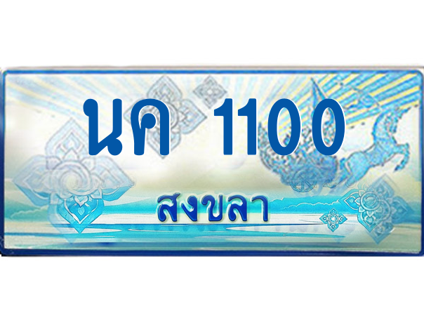 4849725419.png