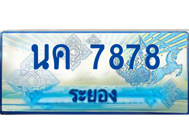 4851493350.png