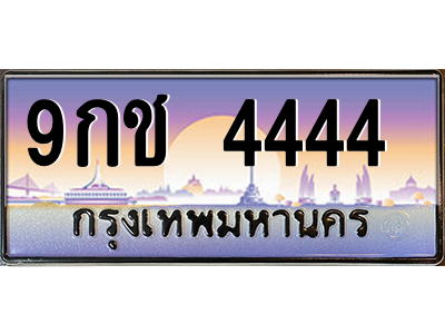 4864354450.png