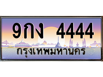 4864381646.png