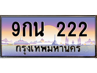4864769620.png