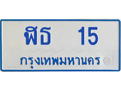 4890146790.png