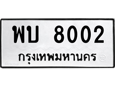 4916807620.png