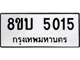 5015