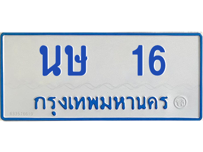 5029664750.png