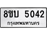 5042